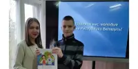 Всебелорусская акция "Мы - граждане Беларуси!"