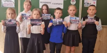 Мероприятия, посвященные дню трагедии на Чернобыльской АЭС
