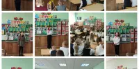 Конкурс юных чтецов "Стихи, рождённые войной"