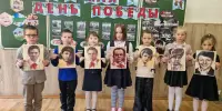Уроки Мужества