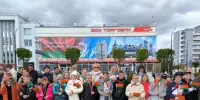 День Государственного флага, Государственного герба и Государственного гимна Республики Беларусь