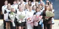 Последний школьный звонок