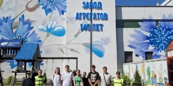 Экскурсия на ОАО "Борисовский завод агрегатов"