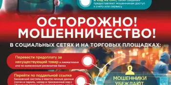 Неделя финансовой грамотности
