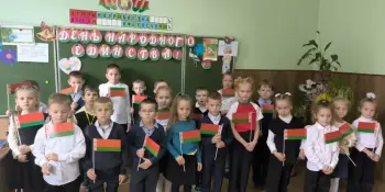 Мероприятия, посвященные Дню народного единства