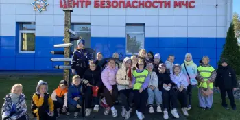 Посещение Центра безопасности МЧС