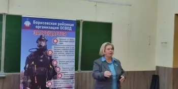 Встреча с председателем районной организации ОСВОД