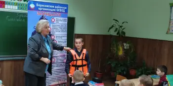 Встреча учащихся 3–4 классов с представителем ОСВОД