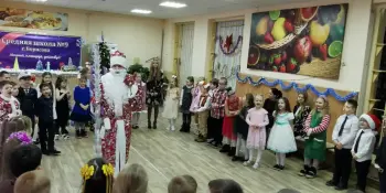 Новогодний утренник