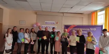 "Повесть школьных лет": в школе прошел вечер встречи выпускников