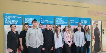 "Выбери жизнь": девятиклассники стали участниками профилактического мероприятия