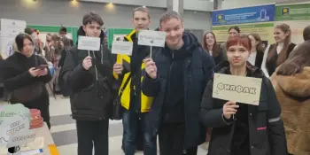 Знакомство с главным педагогическим вузом страны: учащиеся ГУО "Средняя школа № 9 г.Борисова" посетили БГПУ им.М.Танка