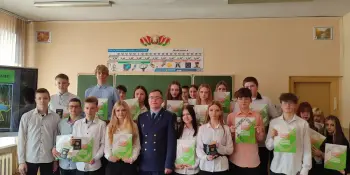 "Я — гражданин Республики Беларусь"