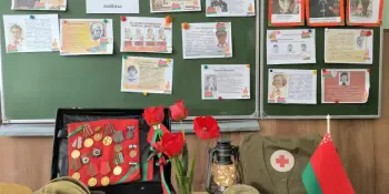 В учреждении образования прошли единые уроки, посвящённые Дню Победы