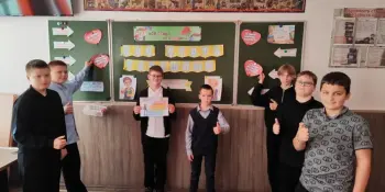 В ГУО "Средняя школа № 9 г.Борисова" прошли тематические программе "Я. Моя семья. Моя Родина".